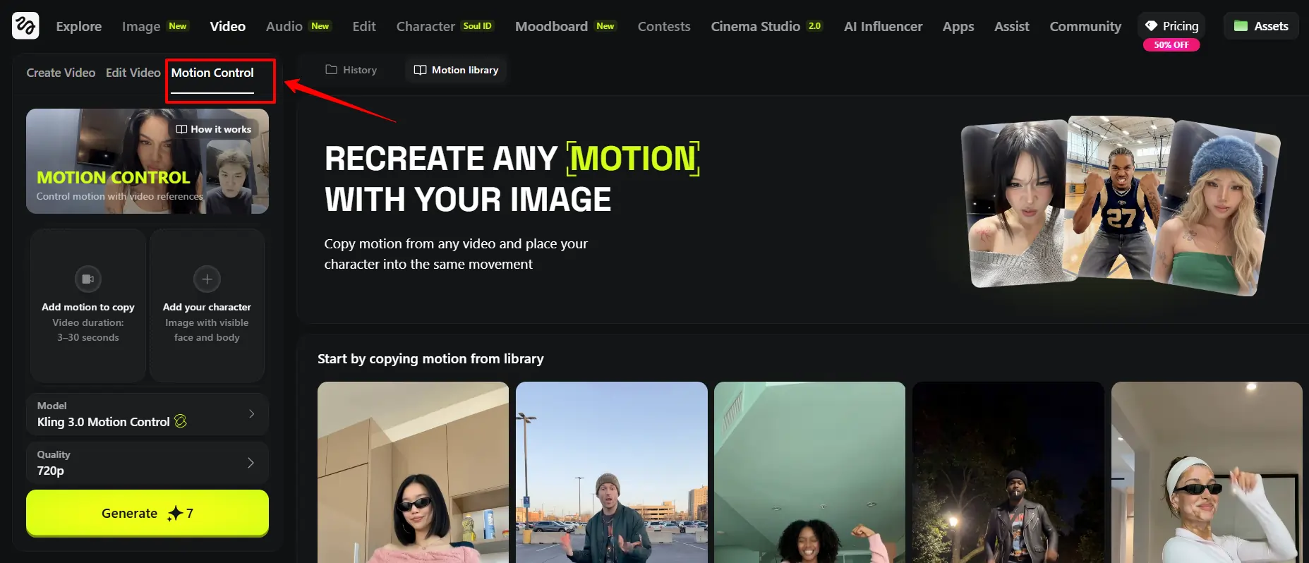 Higgsfield AI - Motion Control Tool